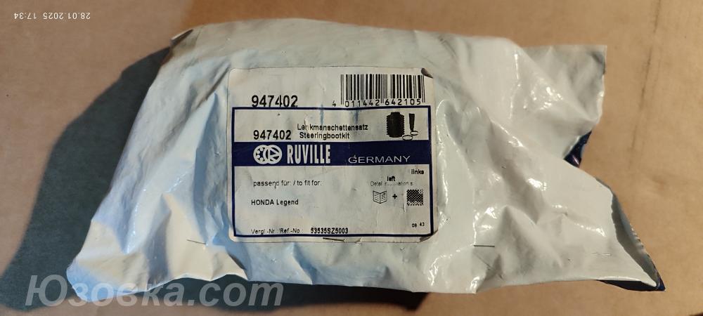 Ruville 947402 Пыльник рулевой рейки Honda Legend IV, ДОНЕЦК