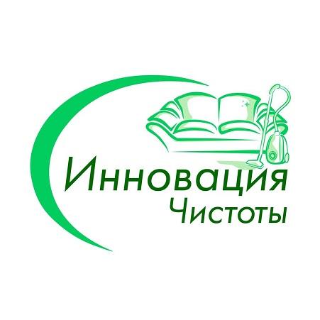 Химчистка мебели, ковров, матрасов в Луганске и ЛНР, ЛУГАНСК