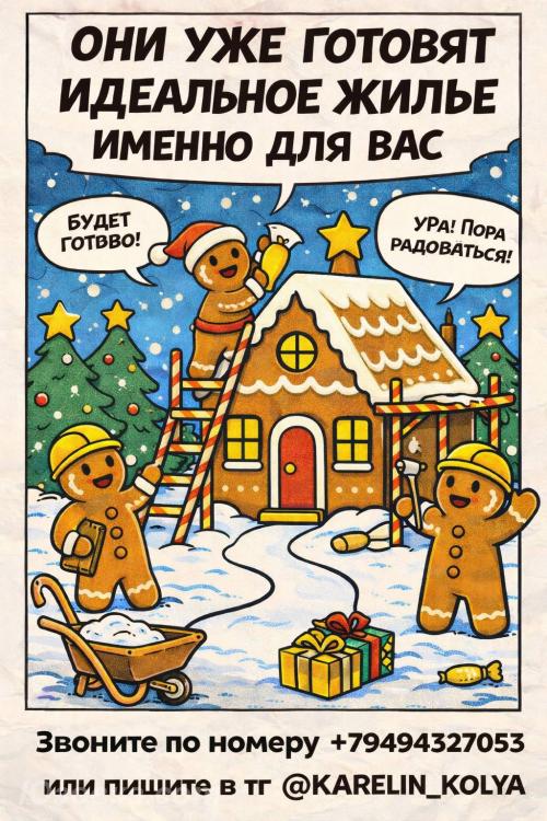 2-комн. квартира, 2м², с мебелью, 2/2 эт., ДОНЕЦК