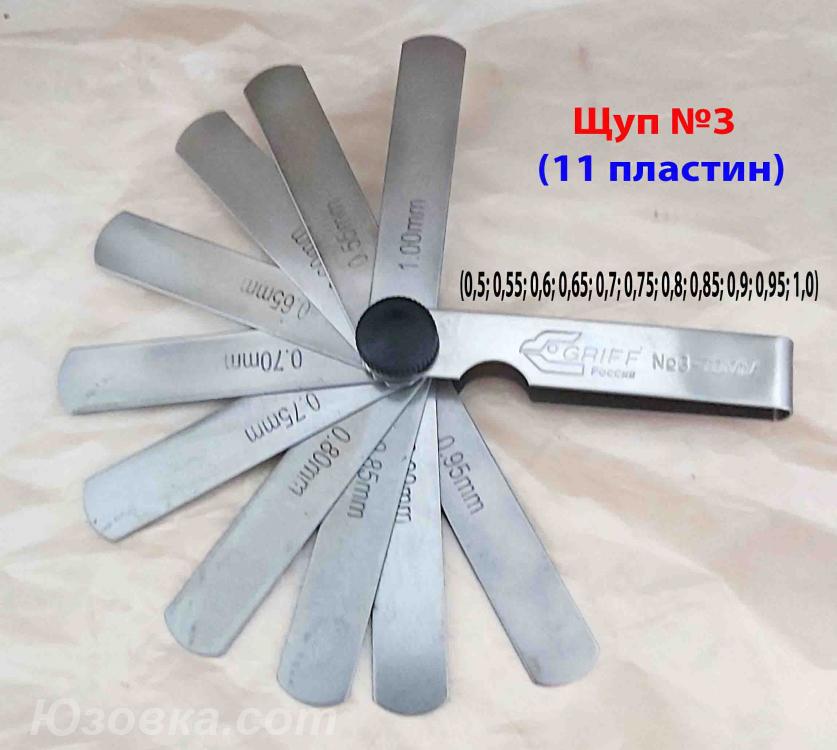 Набор щупов 3, 0,5-1,0 мм, L-70 мм, 11 пластин., Новоазовск