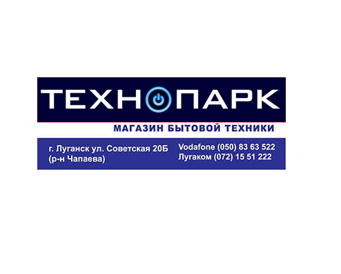 Интернет магазин Бытовой Техники и Электроники, ЛУГАНСК
