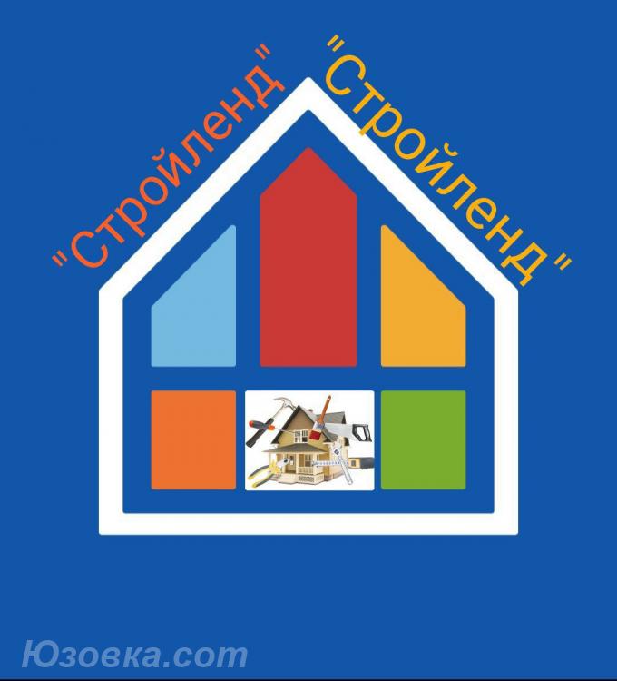 Продавец-консультант, ДОНЕЦК