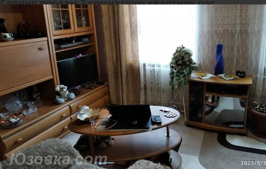 2-комн. квартира, 41 м², вторичка, 2/3 эт.