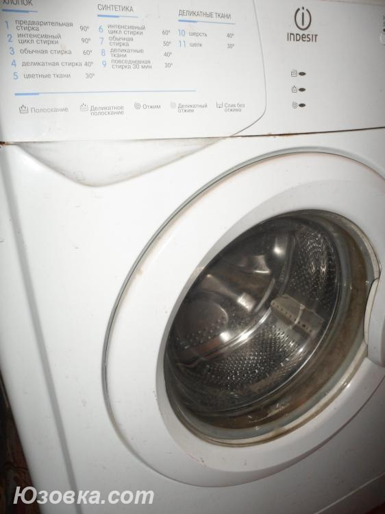 Продам рабочую стиральную машину-автомат Индезит. Италия.