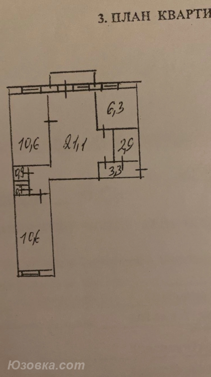 3-комн. квартира, 57 м², вторичка, 5/5 эт.