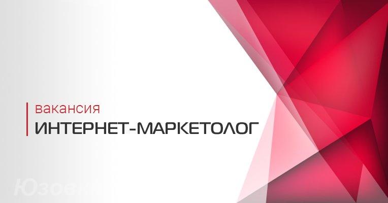 Приглашаем к сотрудничеству контент-менеджера, Макеевка