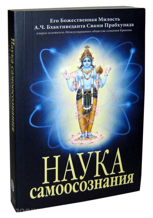 Книги Шрилы Прабхупады - 6 книг, Макеевка