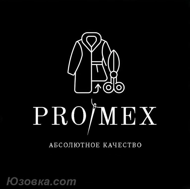 Меховое Ателье в Донецке, ДОНЕЦК
