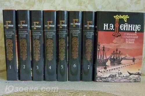 Николай Гейнце. Собрание сочинений в 8 томах, Макеевка