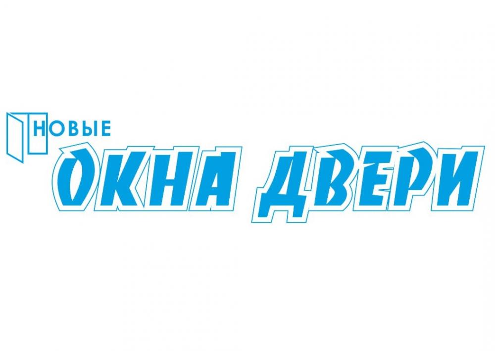 Магазин Дверей Окон в Луганске, ЛУГАНСК