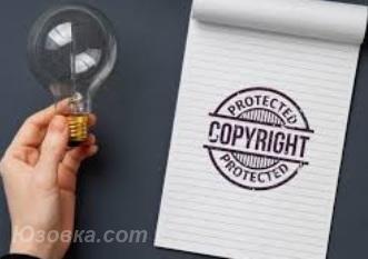 патентование под ключ, ДОНЕЦК