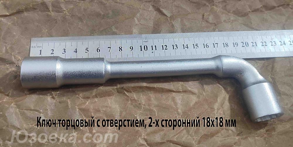 Ключ 18х18 мм, торцовый, с отверстием, 2-х сторонний, Cr-V ...