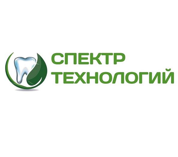 Стоматология Спектр Технологий в Луганске, ЛУГАНСК