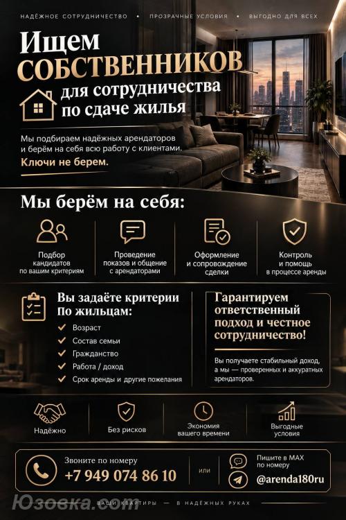 1-комн. квартира, 1м², с мебелью, 1/1 эт., ДОНЕЦК