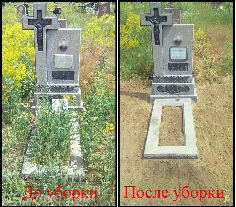 Уборка могил и мест захоронений на кладбище, Харцызск