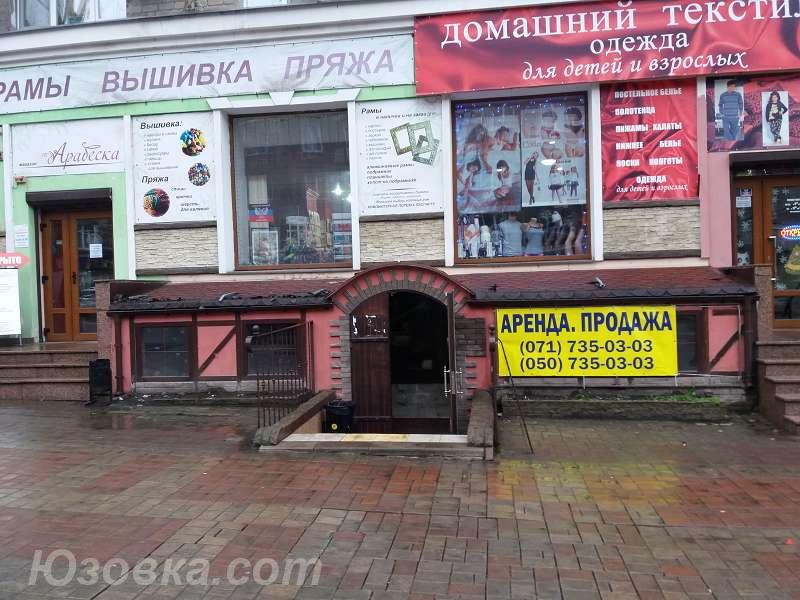 Продам помещение 276 м2 в центре Донецка., ДОНЕЦК