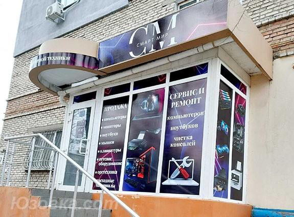 Ремонт и продажа компьютеров в Луганске, ЛУГАНСК