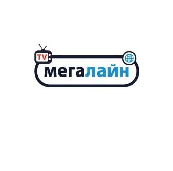 Интернет провайдер Мегалайн, ЛУГАНСК