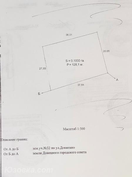 Продам участок 10,0 сот., земля поселений(ИЖС), ДОНЕЦК