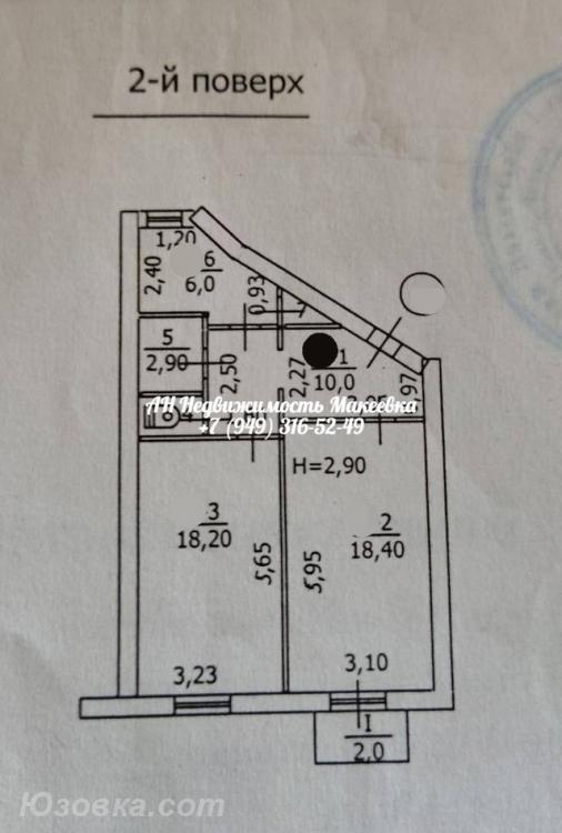 2-комн. квартира, 50 м², вторичка, 2/2 эт.