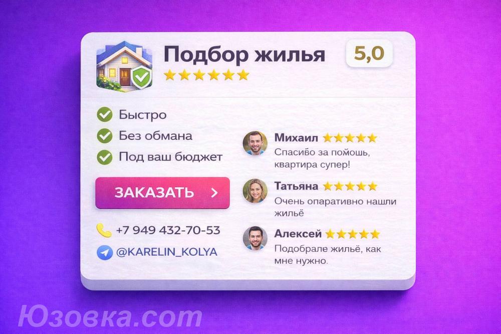 1-комн. квартира, 1м², с мебелью, 1/1 эт., ДОНЕЦК
