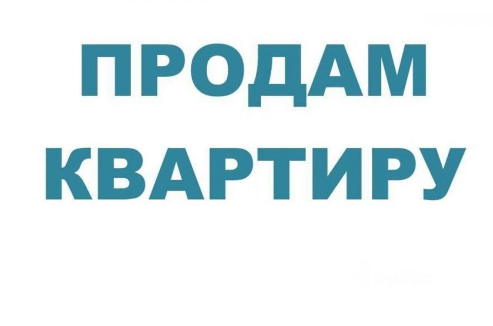 3-комн. квартира, 69 м², вторичка, 3/9 эт., Макеевка