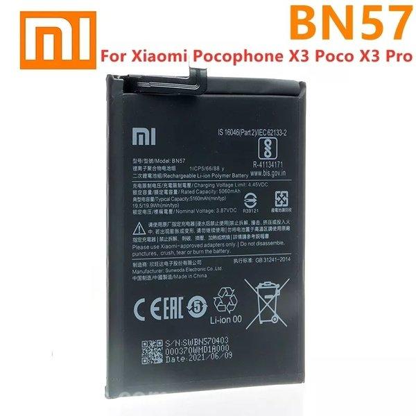 Аккумулятор для смартфона Xiaomi Poco X3 NFC X3 Pro BN57, ДОНЕЦК