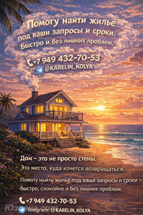 1-комн. квартира, 2м², с мебелью, 2/2 эт., ДОНЕЦК