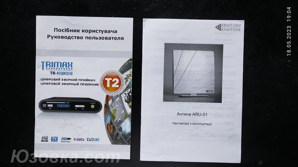 Trimax TR-2012HD цифровой DVB-T2 ресивер c антенной ARU-01 ..., ДОНЕЦК