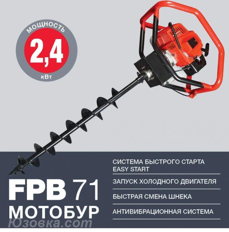 Аренда Прокат Мотобура, Бензобура FUBAG FPB 71 в ДНР, Донецке, ..., ДОНЕЦК