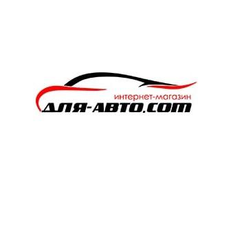 Продажа автомобильных шин, дисков, аккумуляторов, ЛУГАНСК