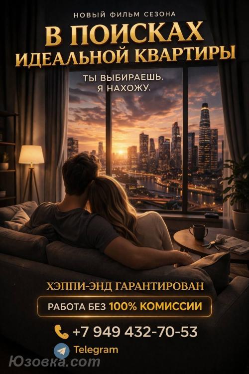 1-комн. квартира, 1м², с мебелью, 1/1 эт., ДОНЕЦК