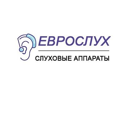 Слуховые аппараты в Луганске, ЛУГАНСК
