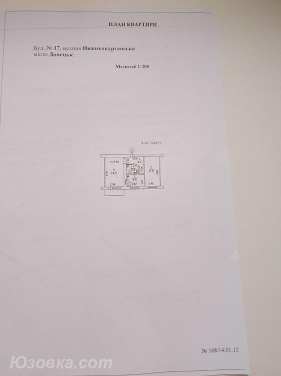 2-комн. квартира, 40 м², вторичка, 3/5 эт., ДОНЕЦК