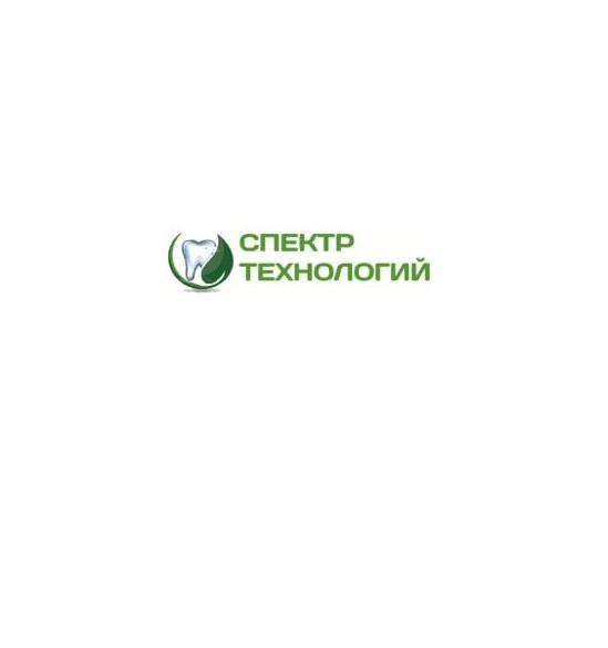 Стоматология Спектр Технологий в Луганске, ЛУГАНСК