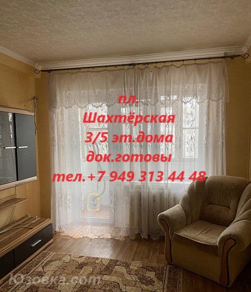 2-комн. квартира, 45 м², вторичка, 3/5 эт.