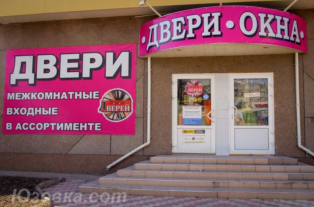 Двери входные и межкомнатные в Луганске, ЛУГАНСК