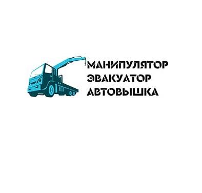 Услуги манипулятора, эвакуатора, автовышки в Луганске и ЛНР, ЛУГАНСК