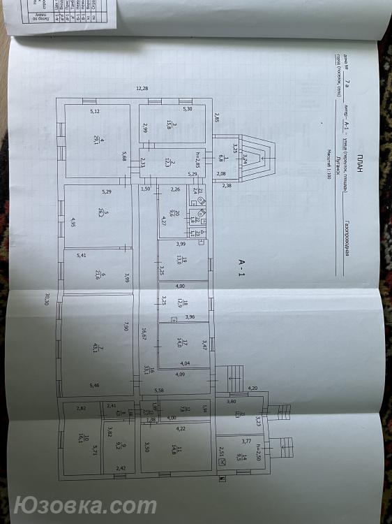 Сдам здание в Луганске