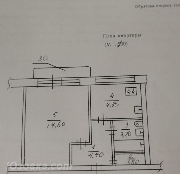 1-комн. квартира, 357 м², вторичка, 3/9 эт., Макеевка