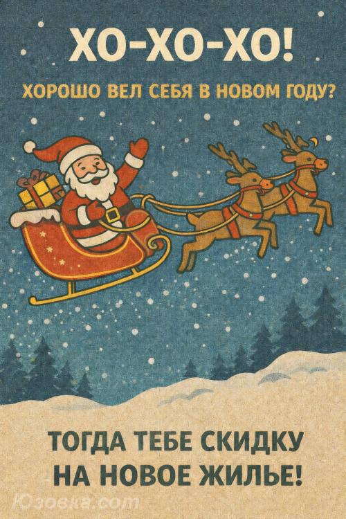 2-комн. квартира, 1м², с мебелью, 1/1 эт., ДОНЕЦК