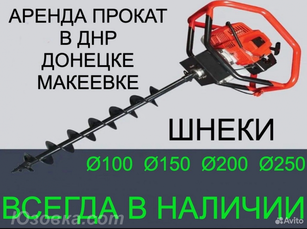 Аренда Прокат Мотобура, Бензобура FUBAG FPB 71 в ДНР, Донецке, . ..