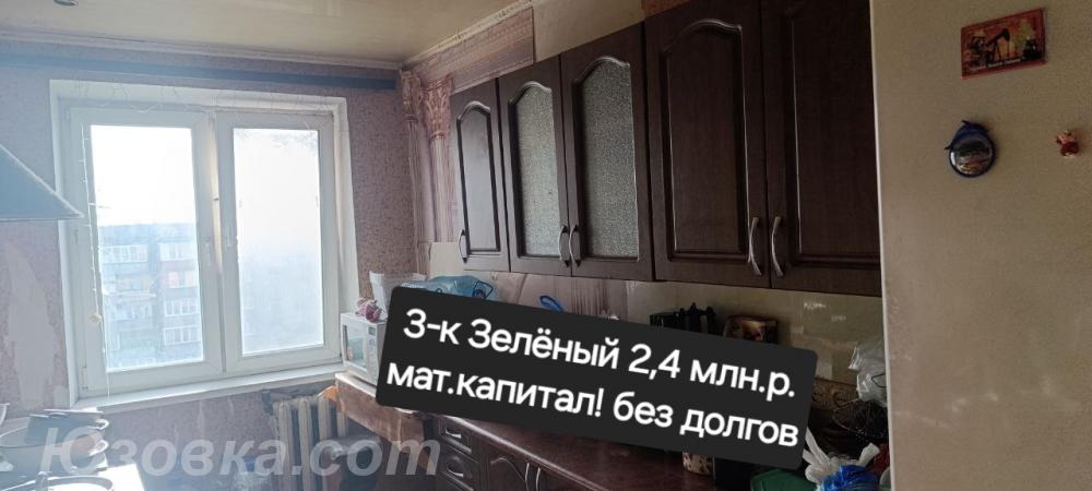 3-комн. квартира, 65 м², вторичка, 9/9 эт., Макеевка
