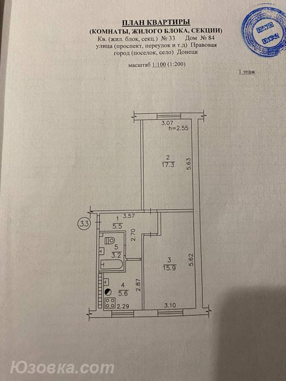 2-комн. квартира, 48 м², вторичка, 1/5 эт., ДОНЕЦК