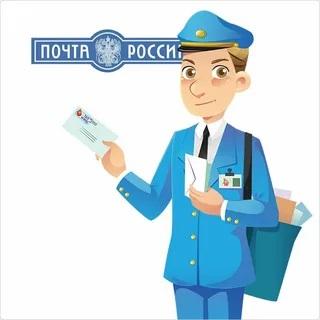 Срочно требуется Почтальоны на отделении 52 Почта Донбасса, ДОНЕЦК