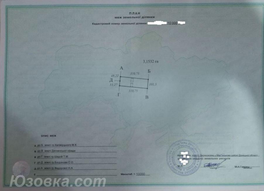 Продам участок 315,0 сот., земля поселений(ИЖС), ДОНЕЦК