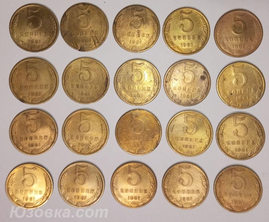 Монеты СССР номинал 5 копеек