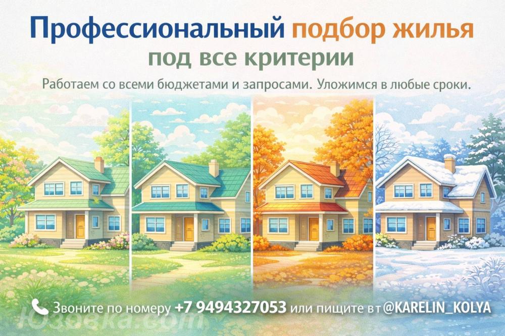 2-комн. квартира, 2м², с мебелью, 2/2 эт., ДОНЕЦК