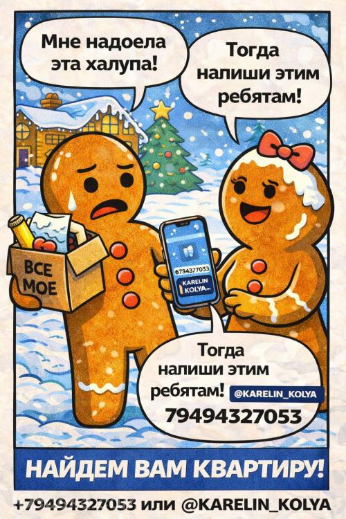 2-комн. квартира, 2м², с мебелью, 2/2 эт., ДОНЕЦК