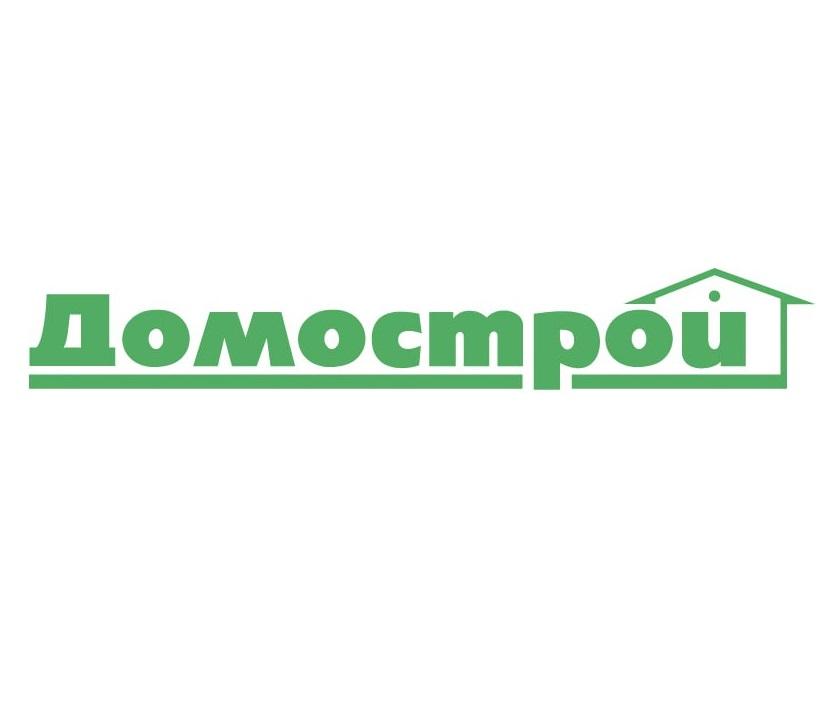 Окна, двери, балконы в Луганске и ЛНР, ЛУГАНСК